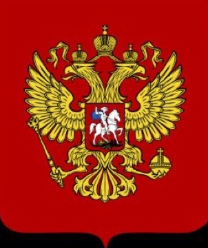 Armuarie Russie