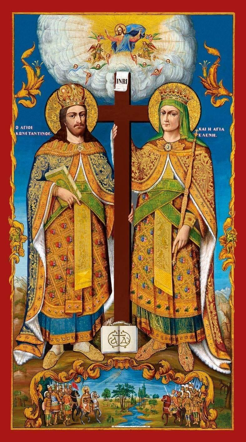 Saint Constantin et Sainte Hélene
